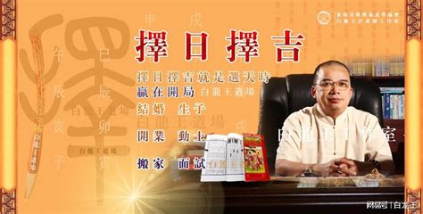 忌四離意思|擇日學之；四絕日，四離日之禁忌